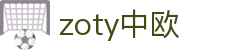 zoty中欧·(中国有限公司)官方网站